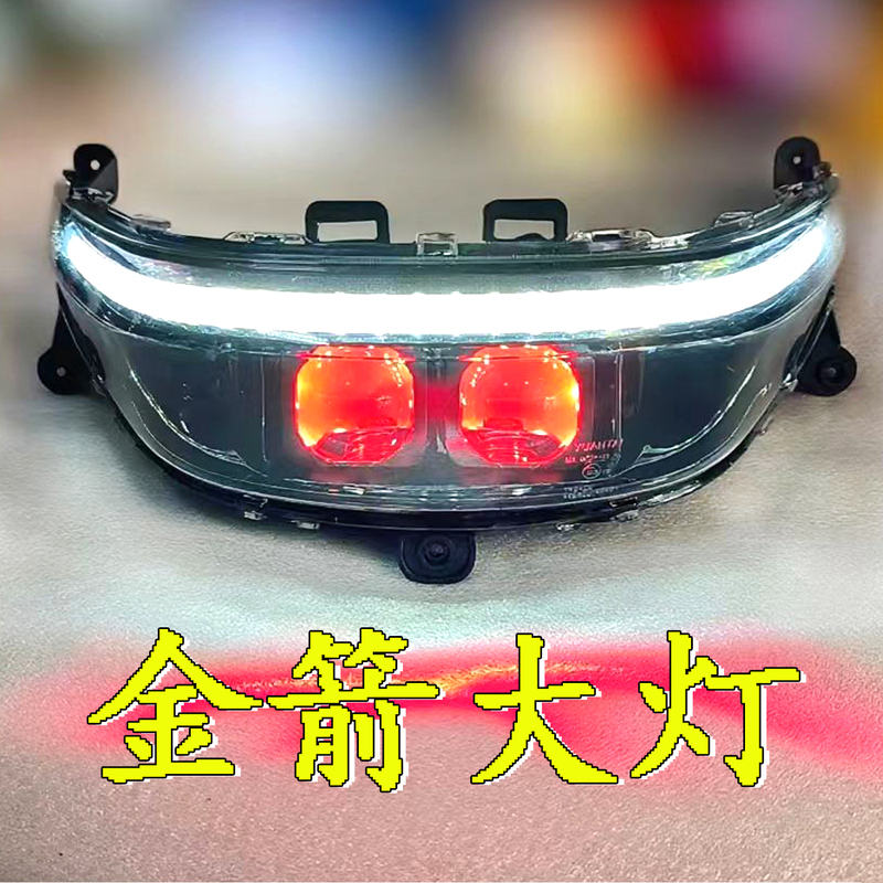 Imitation No. 9 Motorcycle Headlight Golden Arrow F60Sts Lens Led Headlight Assembly App Super Bright Dual Matrix F Series High and Low Beam