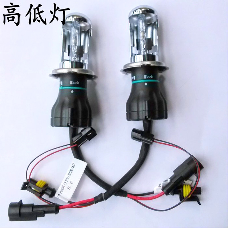 Haidi high and low telescopic xenon lamp H4 far and near light three-pin fixed telescopic living room lamp HID universal new distortion-free