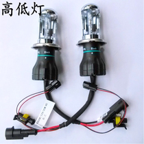  Heidi high and low telescopic xenon lamp H4 far and near light three-legged fixed telescopic headlight HID universal new lossless