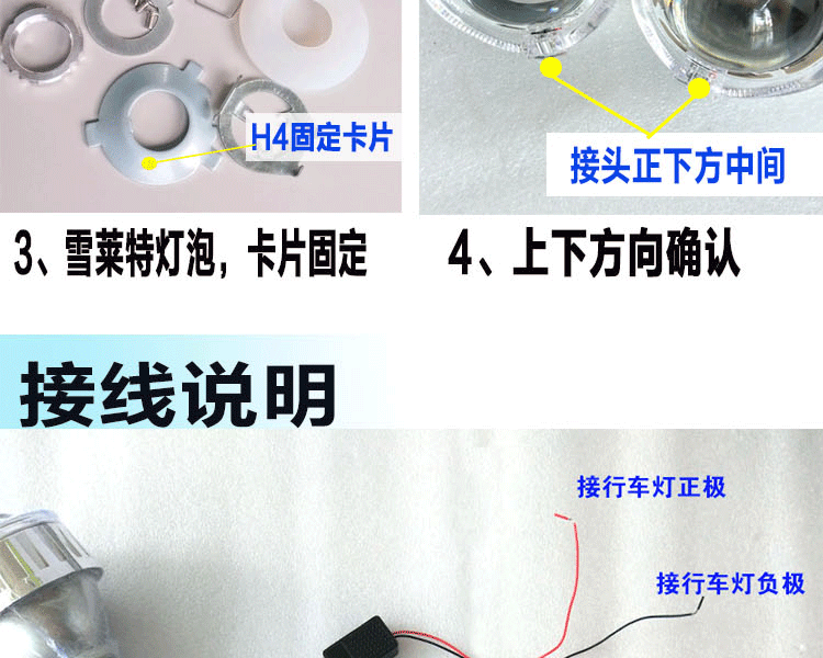 Ống kính xe máy 3 inch đèn pha xenon ống kính thiên thần ác quỷ mắt xa và gần ánh sáng mất mát sửa đổi đôi HID mắt cá đèn xe lead