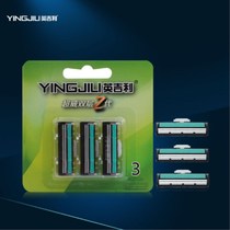 English 271 Mens Manual Shaver Blade Super Double Blade 3 Cutter