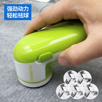 Household sweater ball trimmer Rechargeable hair removal ball Clothing scraper Hair remover Shaving hair removal machine