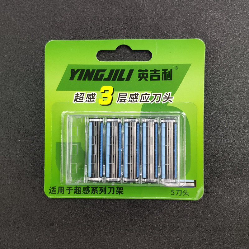 British super-sensing three-layer blade manual shaving shaving beard head men's original 202 new pack 5 pieces
