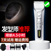 Codex electric clipper professional hair salon Electric Shaver 916 rechargeable adult Fader hair clipper shop dedicated