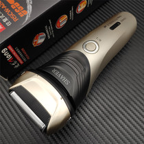 Rechargeable Shaver electric Beard Razor man hand reciprocating belt trimmer full body wash USB