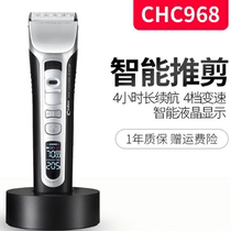 Cordex 968 electric shaving knife Hair clipper Hair fader Hair clipper Electric push clipper rechargeable professional hair salon special