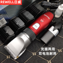 Adult hair clipper electric clipper children family hair shaving machine wireless shaving knife hair scissors electric Fader flying