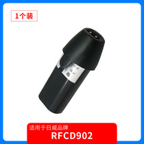 Riwei professional electric clipper RFCD902 rechargeable original battery