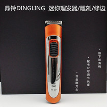 Retro oil head hair carving Fader hair salon professional notch hair clipper barber shop electric clipper special charging type