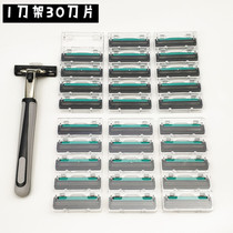 Jierui Shaver double-layer manual shave beard Blade 2-layer razor blade old-fashioned shaving knife holder head