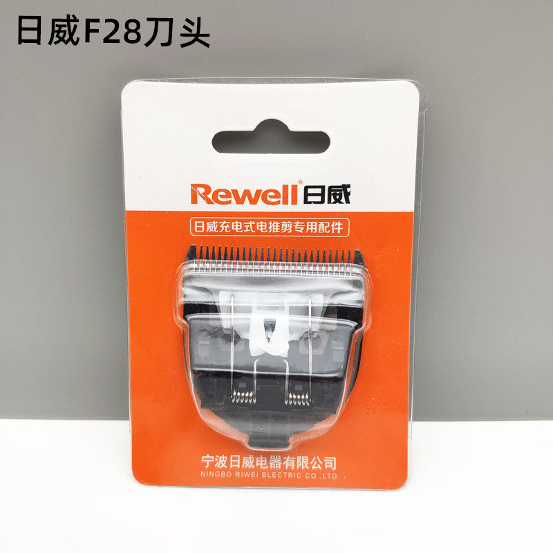 Jiwei F28 Hairbar Power Push Push Push Push Head Accessories Blade