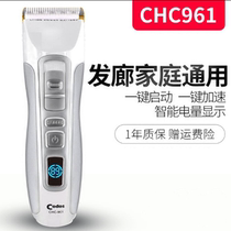 Codex 961 electric shaving knife hair clipper hair clipper electric clipper rechargeable professional hair salon dedicated