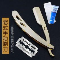 Old-fashioned manual scraper shaving knife razor hairdressing razor haircut blade shaving eyebrow haircut knife holder
