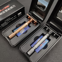 Jie Rui Shaver manual razor old stainless steel double-sided blade male shave knife shave knife holder