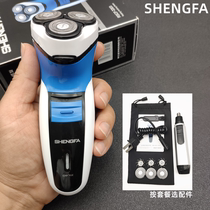 Electric Shaver rechargeable razor mens three-head rotary beard trim sideburns sideburns razor