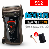 Chaobo electric shaver razor titanium alloy mens shaving charging double cutter head reciprocating shave