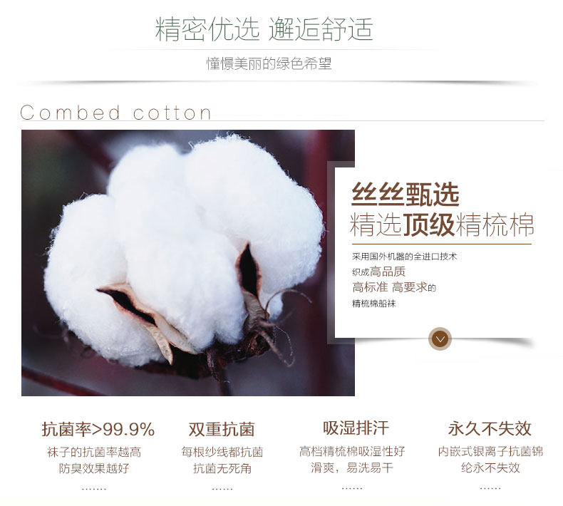 Chaussettes - collants FW002 - Ref 765813 Image 9