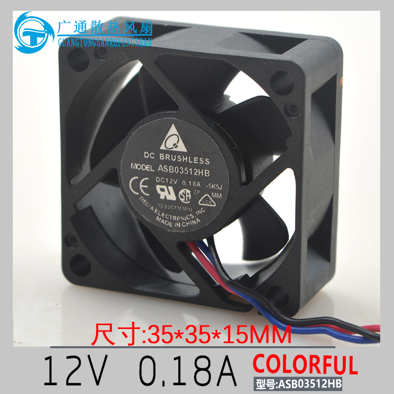 Delta ASB03512HB-LO19 12V 0 18A 3 5cm 3515 Mini Projector Fan