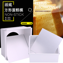 4-6-8-10-12 inch square cake mold anode live bottom aluminum cake mold Chiffon Mousse baking mold