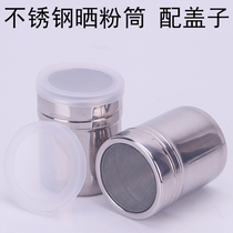 Sprinkler Cocoa powder coffee stainless steel sprinkler Pepper seasoning bottle Cinnamon powder can Fine mesh sprinkler