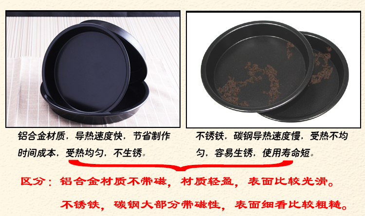 Hộ gia đình không dính bánh pizza đặt khay nướng bánh 6 inch 8 inch 9 inch 10 inch khay nướng bánh pizza công cụ làm khuôn - Tự làm khuôn nướng khuôn bánh silicon