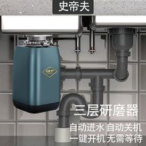Garbage disposer kitchen household sink food residue shredder high power silent automatic water filling