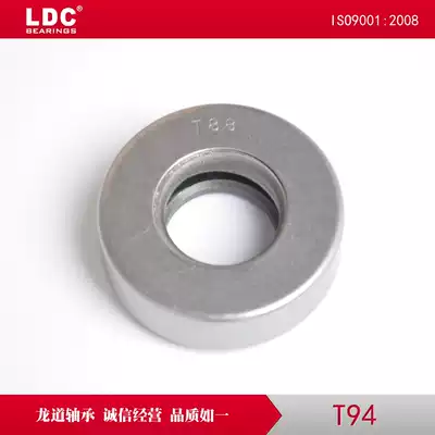 T88 T76 T92 T94 T101 with stamping ring thrust tapered roller bearing clutch kingpin product