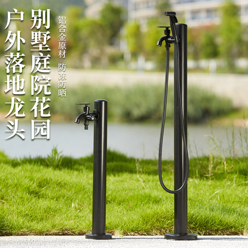 Outdoor patio upright post tap Minjuku garden Water hydrant yard minimalist stainless steel with lock tap watering machine-Taobao
