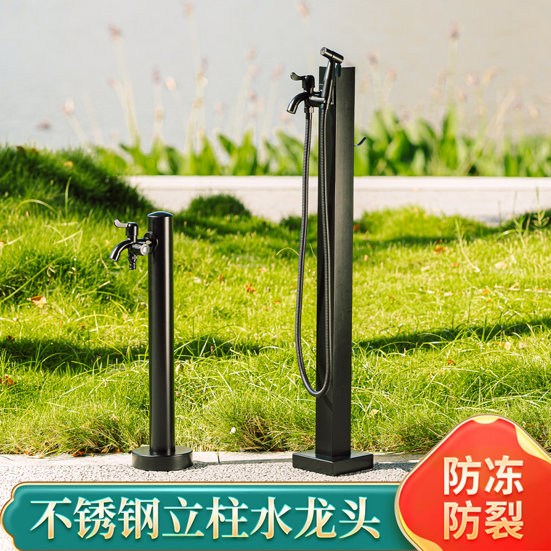 Outdoor Courtyard Column Faucet, Homestay Garden Water Tap, Simple Stainless Steel Lockable Faucet for Watering Plants