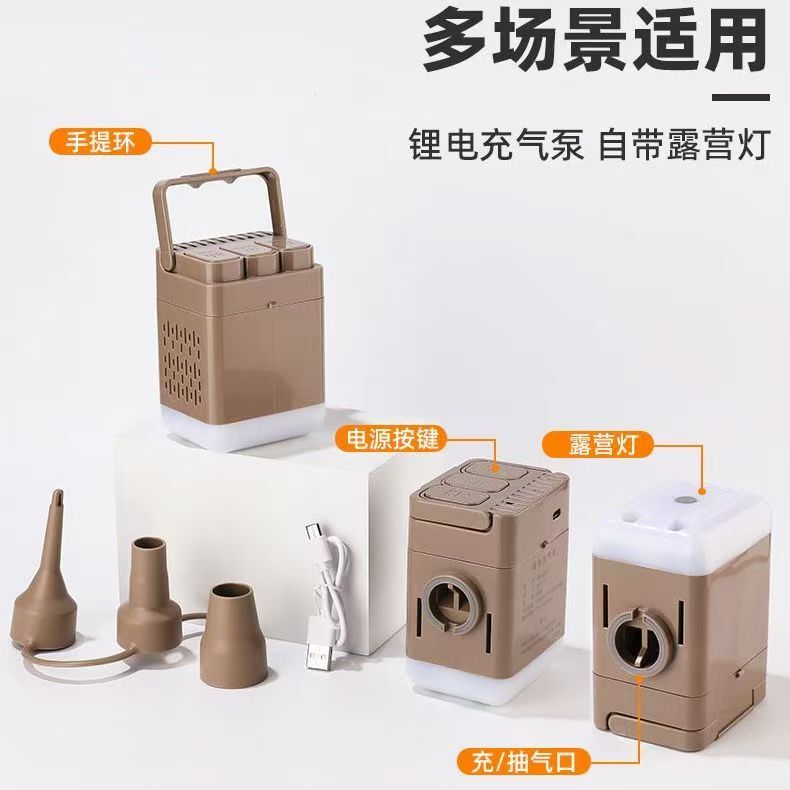 668 Rechargeable Air Pump Portable Outdoor Electric Automatic Inflating and Pumping Dual-Purpose Multi-Functional Large-Capacity Ai Voice Pump