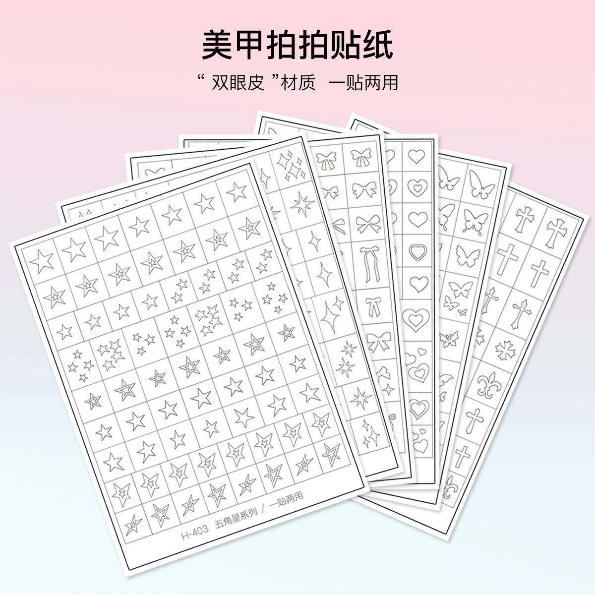 2025 Transparent Hollow Nail Stencils with Heart Stars - Detail image 3