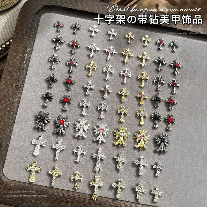 Retro Crow Heart Nail Art Accessories Dark Punk Style Diamond-Encrusted Cross Alloy Nail Diamond Wearable Accessories