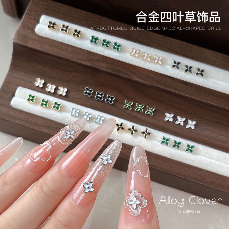 Four-Leaf Clover Nail Art Accessories, Lucky Clover Alloy Edge, Trendy, Simple, Versatile, Three-Dimensional Wearable Nail Decorations Four-Leaf Clover Nail Art Accessories, Lucky Clover Alloy Edge, Trendy, Simple, Versatile, Three-Dimensional Wearable Nail Decorations