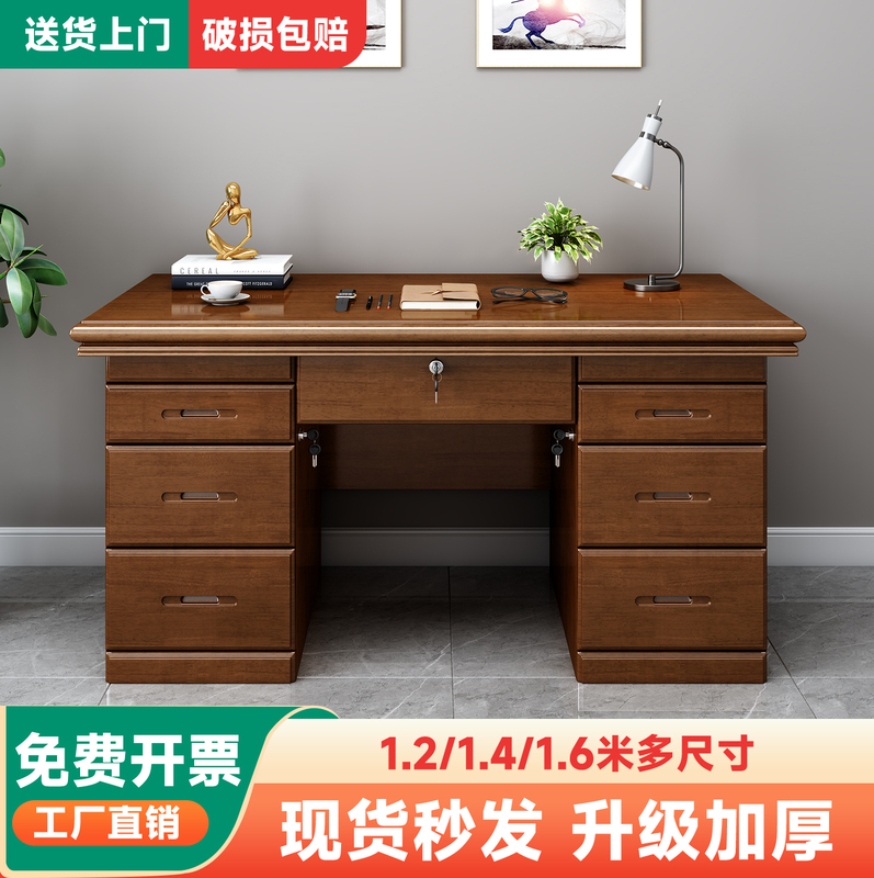 Chinese-Style Solid Wood Office Computer Desk Single-Person with Drawer Lock Home Bedroom Desk Writing Table 2026 New Model Chinese-Style Solid Wood Office Computer Desk Single-Person with Drawer Lock Home Bedroom Desk Writing Table 2026 New Model
