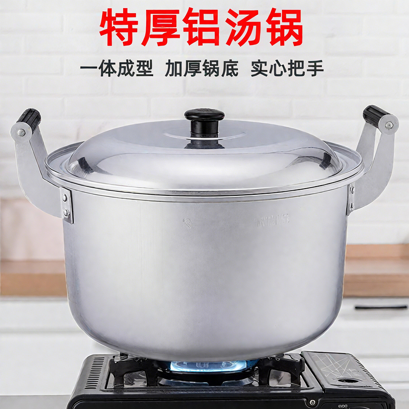 Old-Fashioned Aluminum Pot for Home Use, Thickened Large Water Boiling Pot, Double-Ear Small Soup Pot, Pure Aluminum Water Boiling Pot, Antimony Pot, Aluminum Stew Pot for Gas