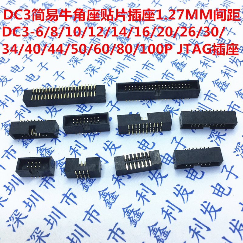 1 27mm Easy horn socket SMT patch FC flat cable socket DC3-10 14 16 16 26 26 30 40P