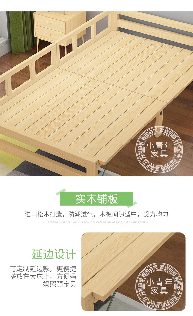 Giường gấp khâu giường mở rộng giường dài gỗ rắn giường bảo vệ khung giường trẻ em giường đơn tùy chỉnh giường cạnh giường - Giường giường thông minh kết hợp tủ
