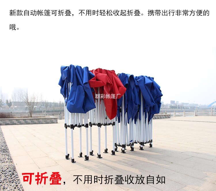 Lều quảng cáo tự động in mái hiên tùy chỉnh LOGO quầy hàng dù lớn đẩy bốn góc ô chống nắng mưa - Lều / mái hiên / phụ kiện lều cọc sắt cắm trại