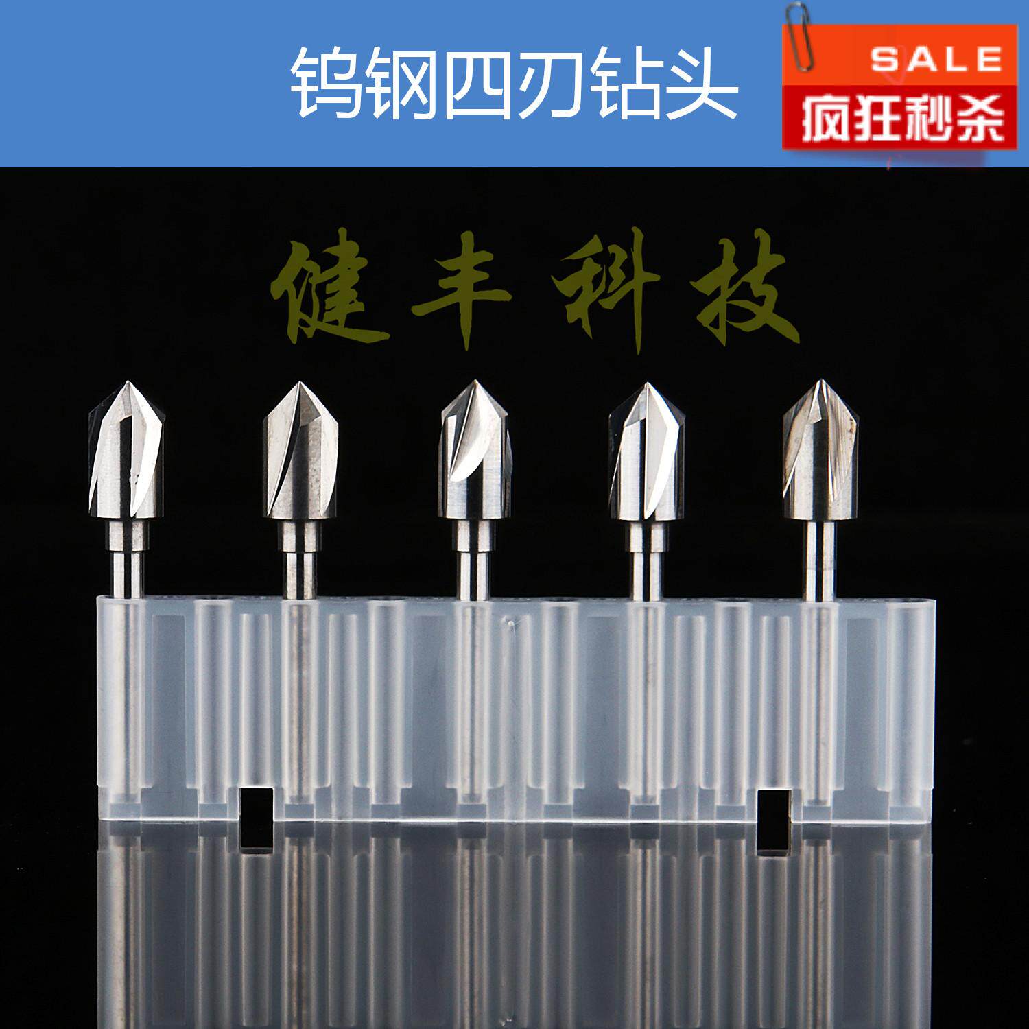 90 degree chamfering knife Three-edged chamfering knife PCB countersunk drill bit Countersunk drill Chamfer drill three-edged