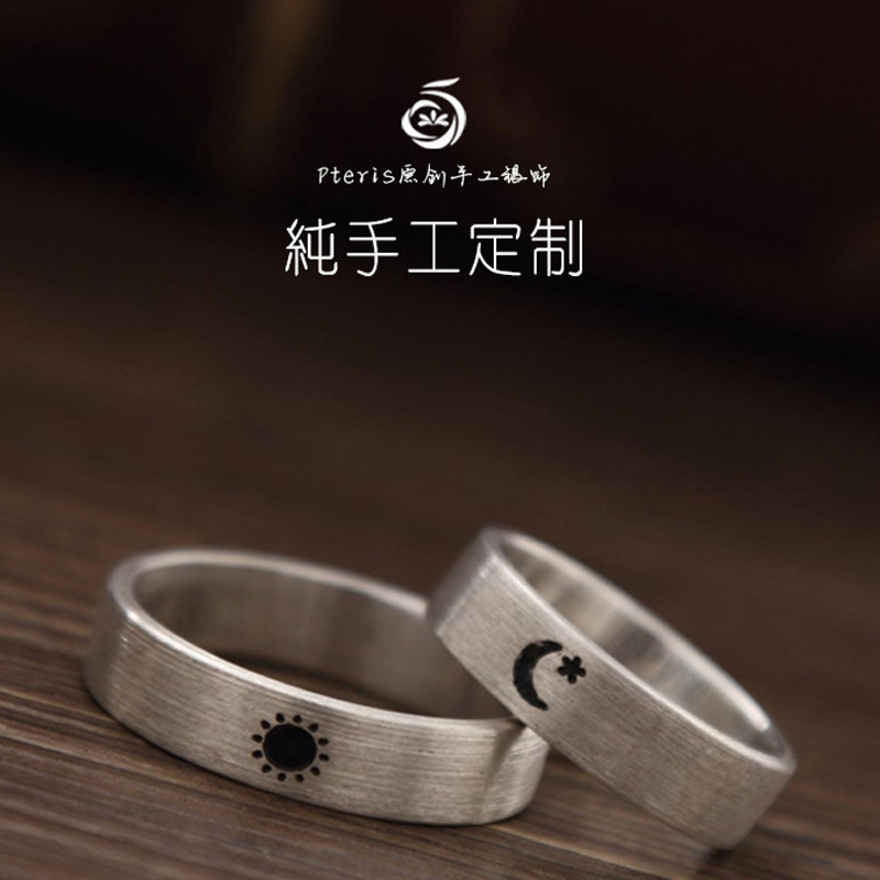 Bague mixte OTHER   en Argenterie - Ref 3087155 Image 1