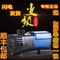 Sensen fish tank water pump ultra-quiet submersible pump circulating filter variable frequency water pump aquarium pump JTP-5800