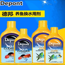 Debon new water aquarium tropical fish disease treatment agent koi goldfish medicine ornamental fish rotten tail rotten white spots