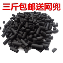 Fish tank activated carbon filter material fish pond water purification filter material aquarium purification coconut shell activated carbon bag delivery net bag