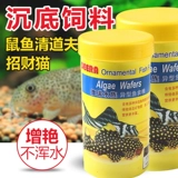 Derui Alien Fish Feed Qing Daofu Blue Shark Head Connking Fish Food и мышиная рыба
