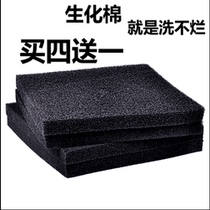 Biochemical and chemical filter cotton in aquarium filter material of carbon chemical cotton