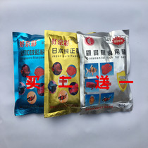 Good Beijing color fish tank sterilization salt yellow powder salt fish tank aquarium aquarium ornamental fish sterilization salt blue powder disinfection fish sea salt