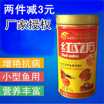 Guppy fish feed fish food small fish Tropical Fish Fish Fish Fish Fish Fish Fish Fish Fish Fish Fish Fish Fish Fish Fish Fish Fish