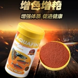 Jianrong Aquafin Microfinance Aquarium Small Fief Feed/освещение рыб Feed/Tropical Fish Eclipse 500 мл