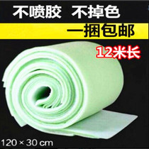 Aquarium tank upper filter tank filter bottom filter cotton green cotton high density sponge filter material biochemical cotton filter Cotton