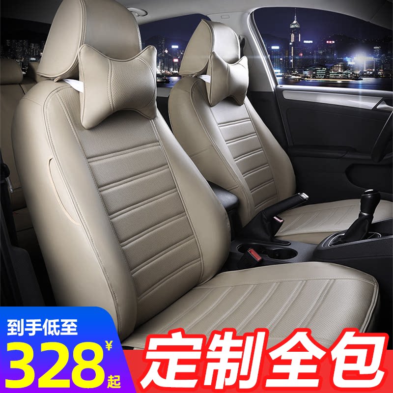 Car seat cover genuine leather full surround 22 new special seat cover car cushion seat cushion all season universal all-bag cushion